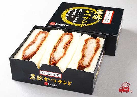 新年会が開催されない代わりに 当店の 黒豚とんかつ弁当 はいかがでしょうか 天文館 かごしま黒豚とんかつ しゃぶしゃぶ さつま花亭 芋焼酎ソムリエの居るお店