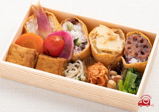 ヴィーガン いなり4種と甘辛厚揚げ豆腐のお弁当 1 080円 彩りいなり にじなりの弁当配達 くるめし弁当