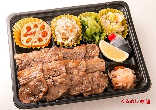 カルビ弁当 840円 焼肉弁当 牛友の弁当配達 くるめし弁当