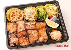 焼肉弁当 牛友の弁当配達 50年伝統のタレで焼き上げる くるめし弁当