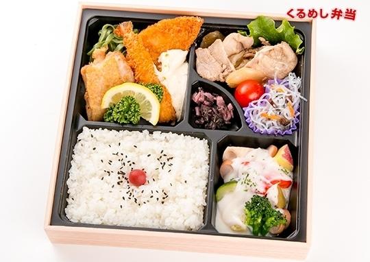 洋風幕の内 1 290円 斉屋の弁当配達 くるめし弁当