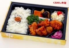 ひなこさんのお弁当の弁当配達 お母さんの家庭料理 くるめし弁当