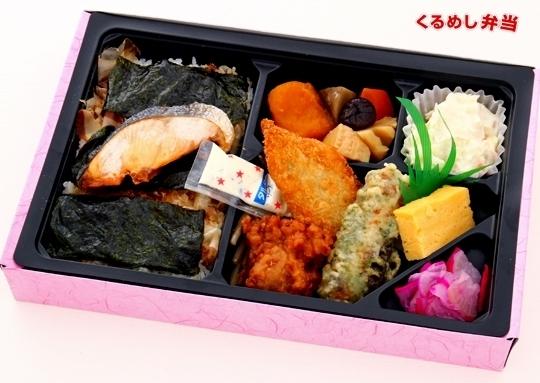 定番 のり弁 640円 ひなこさんのお弁当の弁当配達 くるめし弁当