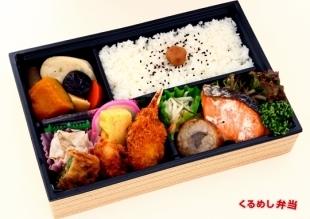 さいたま市で人気の弁当配達 宅配デリバリー くるめし弁当