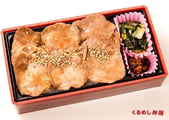 牛たん丼弁当 たれ味 1 080円 牛たん炭焼 利久 関東 くるめし弁当