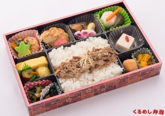 和牛しぐれと旬魚の幽庵焼き彩り弁当 1 404円 楽人 らくと の弁当配達 くるめし弁当