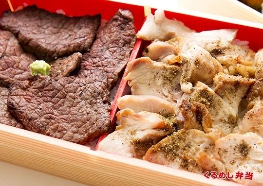 和牛ステーキと吉備高原鶏の二段重弁当 2 460円 日本料理 みや川の弁当配達 くるめし弁当