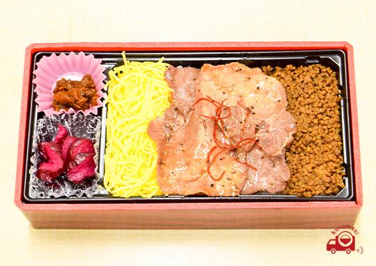 牛たん3色丼弁当 0円 牛たん炭焼 利久 関西 くるめし弁当