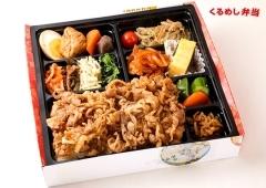 やきにくんの弁当配達 肉卸問屋直営 手作り焼肉弁当 くるめし弁当