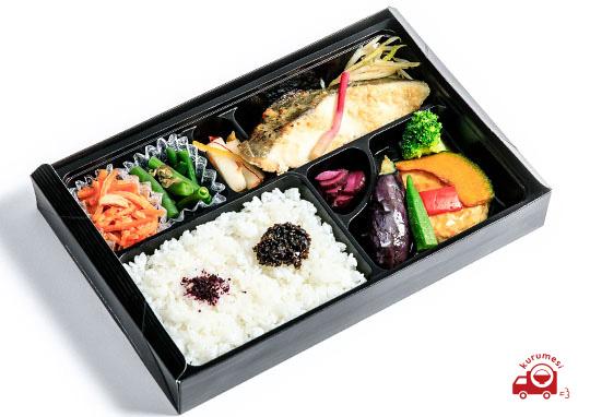 松 魚 白ひらすの西京焼き 1 100円 駒春の弁当配達 くるめし弁当