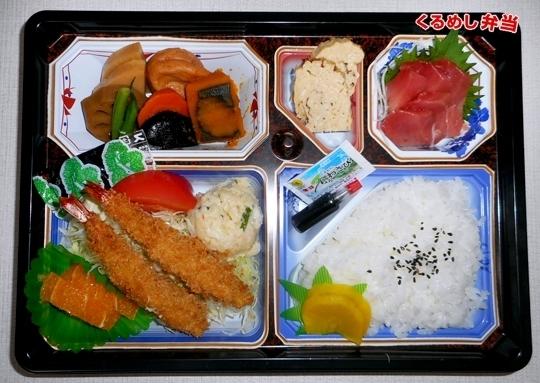 割子弁当 16円 1 6円 にかく本店の弁当配達 くるめし弁当