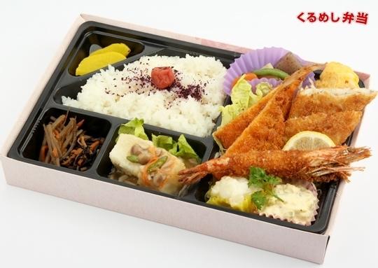 海の幸ミックスフライざんまい弁当 1,000円｜葵庵 - くるめし弁当