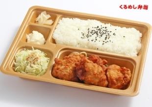 肥後橋で人気の弁当配達 宅配デリバリー くるめし弁当