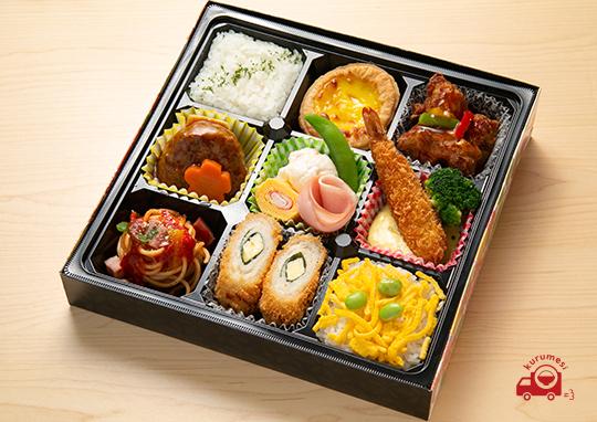 9マス洋風弁当 1 280円 パセリの森の弁当配達 くるめし弁当