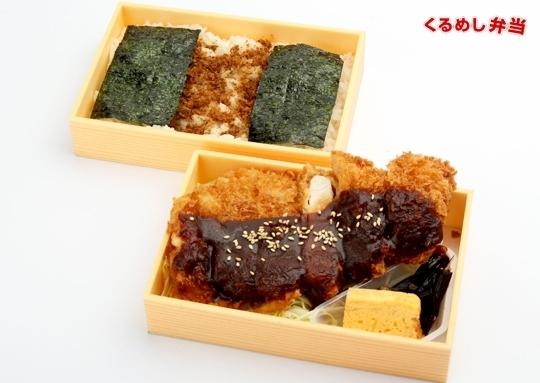 名古屋名物みそカツ弁当 1 000円 のり兵衛の弁当配達 くるめし弁当