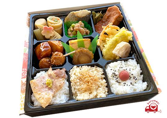 湘南 1 450円 東華軒 とうかけん の弁当配達 くるめし弁当