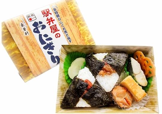 駅弁屋のおにぎり 550円 東華軒 とうかけん の弁当配達 くるめし弁当