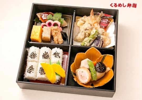 会議用弁当a 回収容器 1 296円 グルメガーデンの弁当配達 くるめし弁当