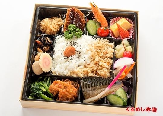 信玄 1,000円｜するがの弁当 - くるめし弁当