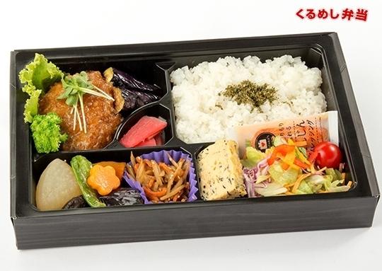 自家製和風おろしハンバーグ弁当 864円 Mother S Lunch マザーズランチ の弁当配達 くるめし弁当