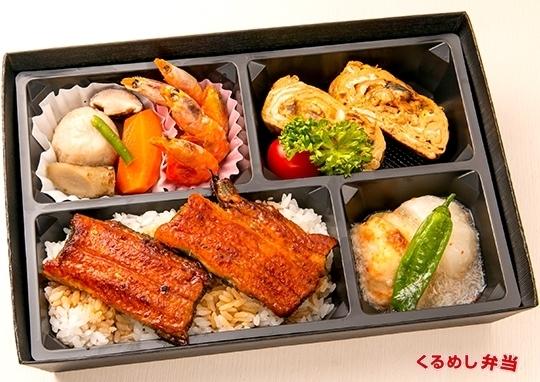 うなぎ三昧鰻弁当 1 100円 オレンジーズデリカキッチンの弁当配達 くるめし弁当