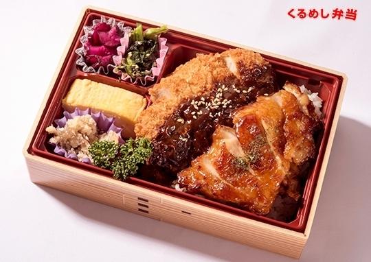 ダブルメイン 照焼きチキン みそカツ重 770円 お重のまえだの弁当配達 くるめし弁当