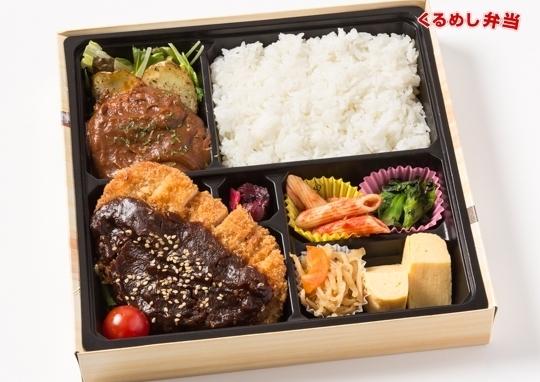 味噌カツ ハンバーグ弁当 かまど炊き 800円 楽ごはんの弁当配達 くるめし弁当