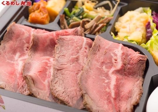 ローストビーフ丼弁当 1 080円 肉料理 幸之助の弁当配達 くるめし弁当