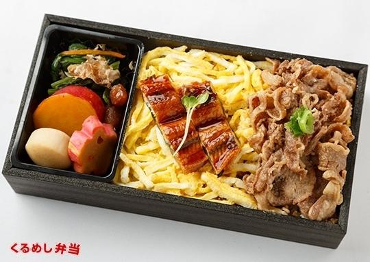 厳選鰻と牛すき煮の贅沢お重 1 300円 ゆう膳庵 ゆうぜんあん の弁当配達 くるめし弁当