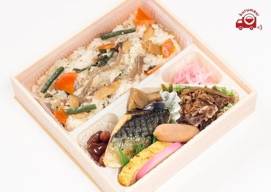 山菜御飯弁当 864円 紅雀の弁当配達 くるめし弁当