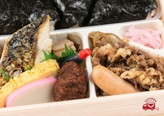 おむすび弁当 972円 紅雀の弁当配達 くるめし弁当