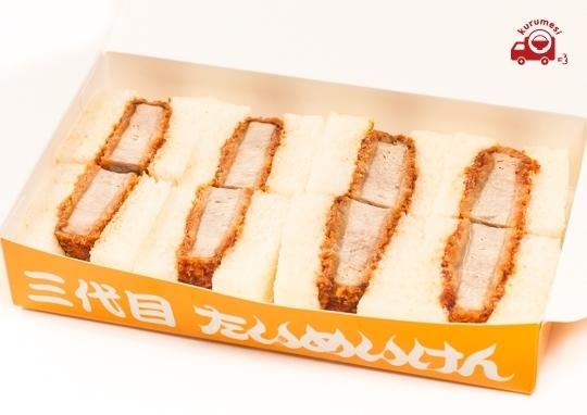 たいめいけん ヒレかつサンド 850円 三代目たいめいけんの弁当配達 くるめし弁当