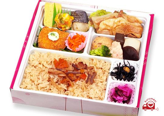 炊き込みご飯弁当 中 1 000円 どうまきの弁当配達 くるめし弁当