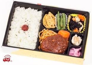 静岡市葵区で人気の弁当配達 宅配デリバリー くるめし弁当