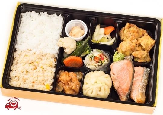 おかずたっぷり ネパール風唐揚げ 鮭塩焼き弁当 850円 アジアンフォレストの弁当配達 くるめし弁当