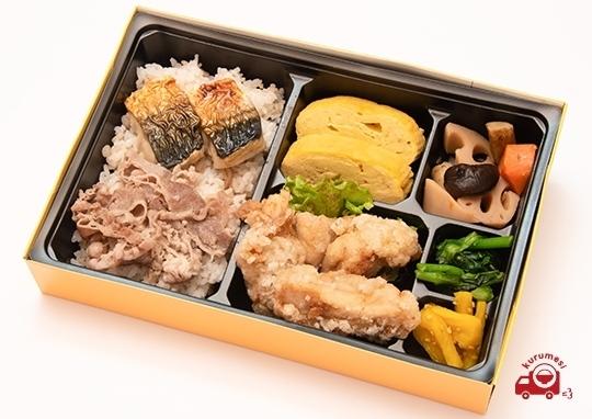 鶏竜田揚げ幕の内弁当 648円 炭火焼 まさ くるめし弁当