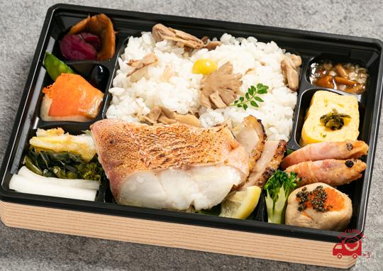 赤魚の塩焼き 椿 1 0円 いっ星 イッセイ の弁当配達 くるめし弁当