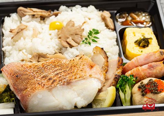 赤魚の塩焼き 椿 1 0円 いっ星 イッセイ の弁当配達 くるめし弁当