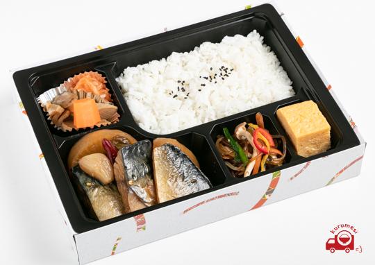 鯖のピリ辛煮弁当 800円 招待 チョデ の弁当配達 くるめし弁当