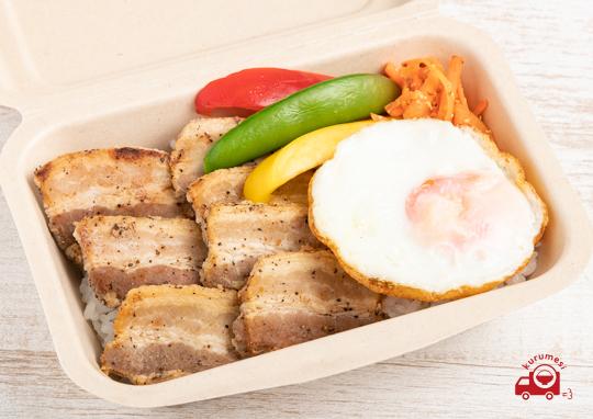 自家製レモングラス 豚肉チャーシュー 540円 バインミー銀座の弁当配達 くるめし弁当