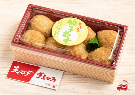 ちび柚子むす 565円｜天むす すえひろ《くるめし弁当》