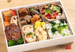 全国のヘルシー 野菜弁当人気ランキング くるめし弁当