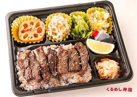 仕出し弁当ランキング 横浜市鶴見区版 くるめし弁当