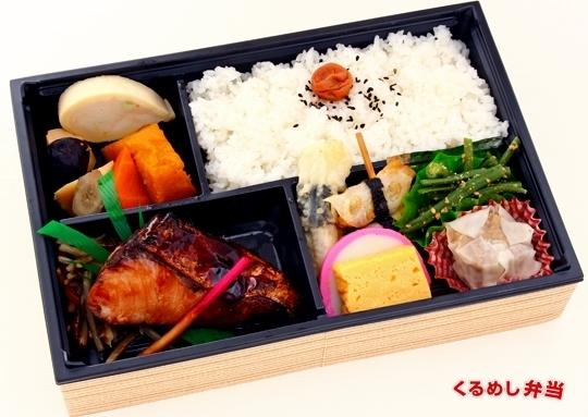 仕出し弁当ランキング 三鷹市版 くるめし弁当