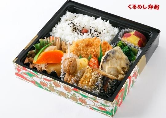 9枡幕の内弁当 1 0円 一阡丸 いっせんまる の弁当配達 くるめし弁当